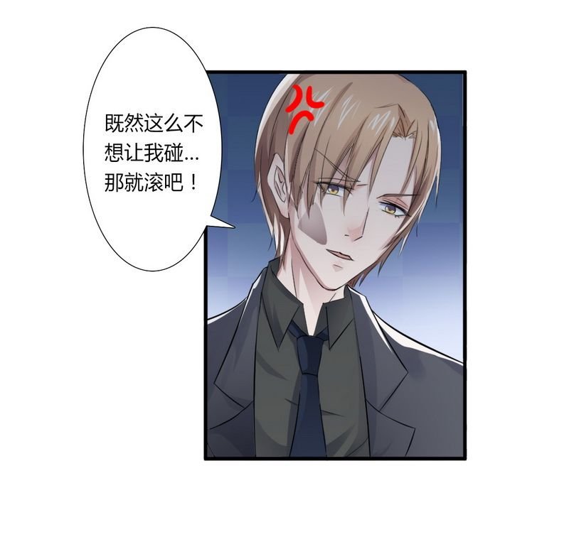 第15章：口是心非