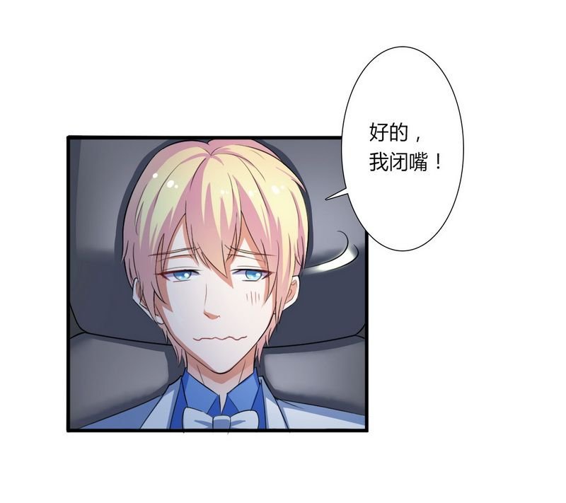 第15章：口是心非