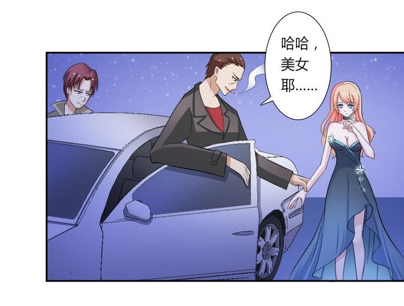第15章：口是心非