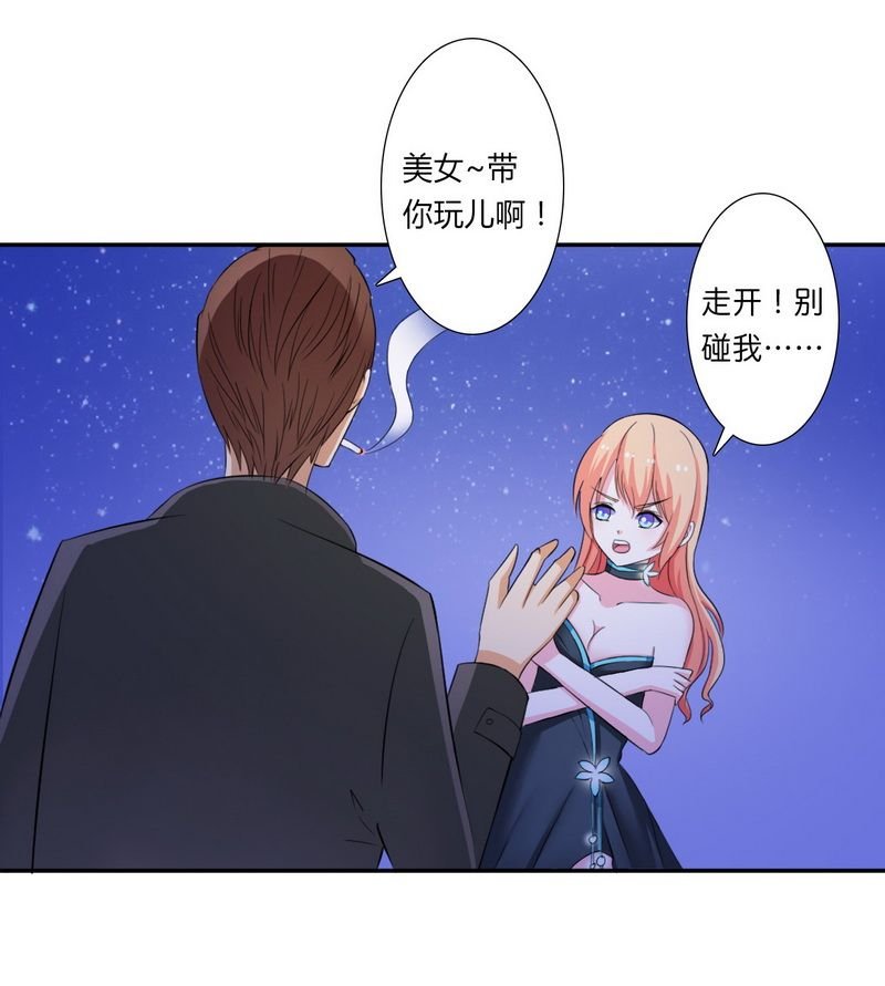 第15章：口是心非