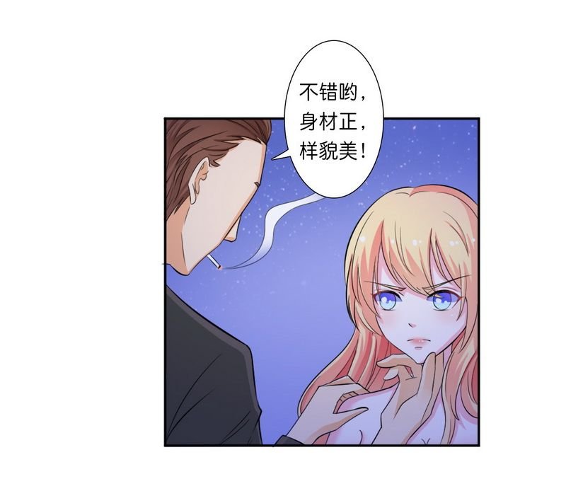 第15章：口是心非