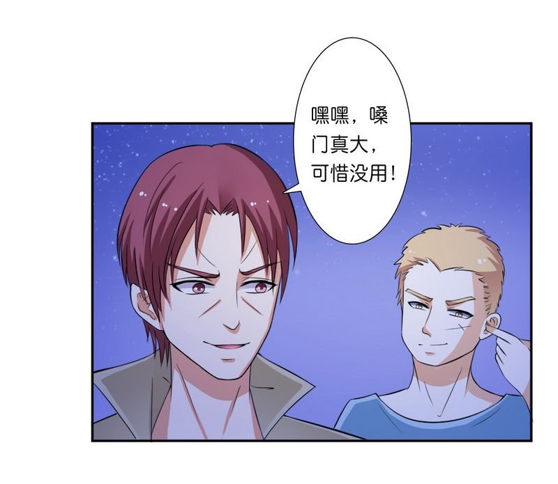 第15章：口是心非