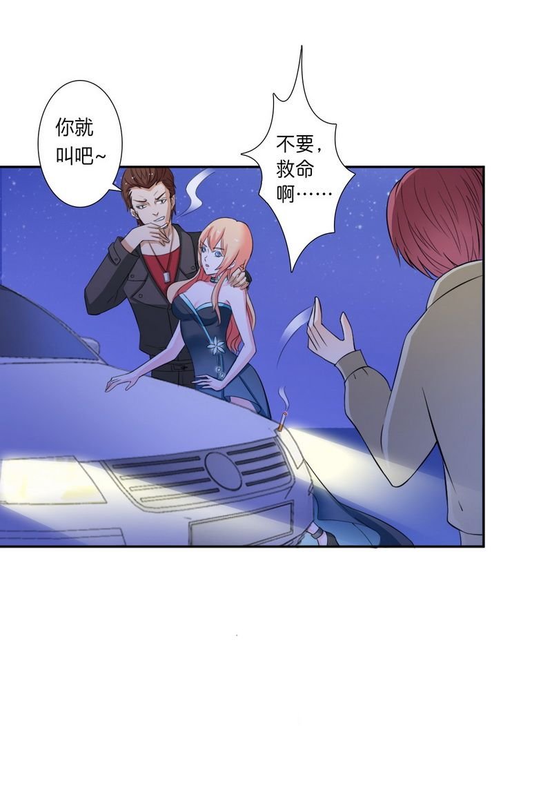 第15章：口是心非