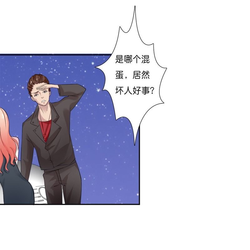 第16章：真的爱她吗