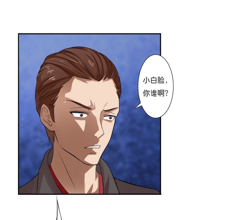 第16章：真的爱她吗