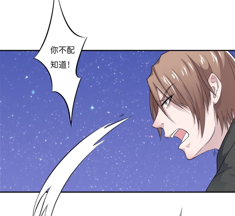第16章：真的爱她吗