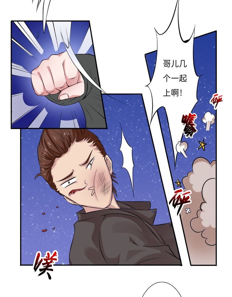 第16章：真的爱她吗