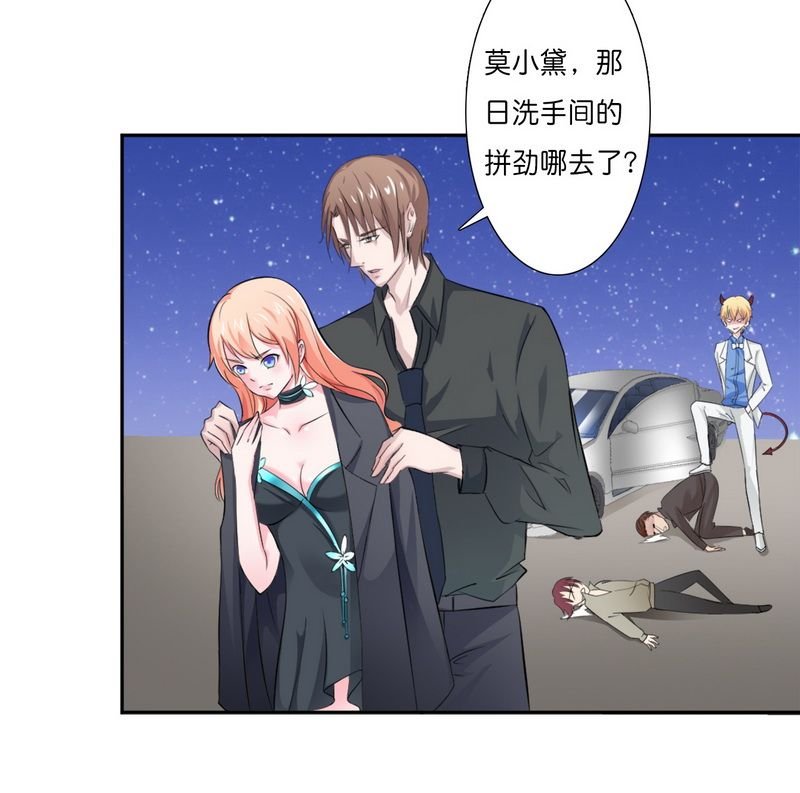 第16章：真的爱她吗