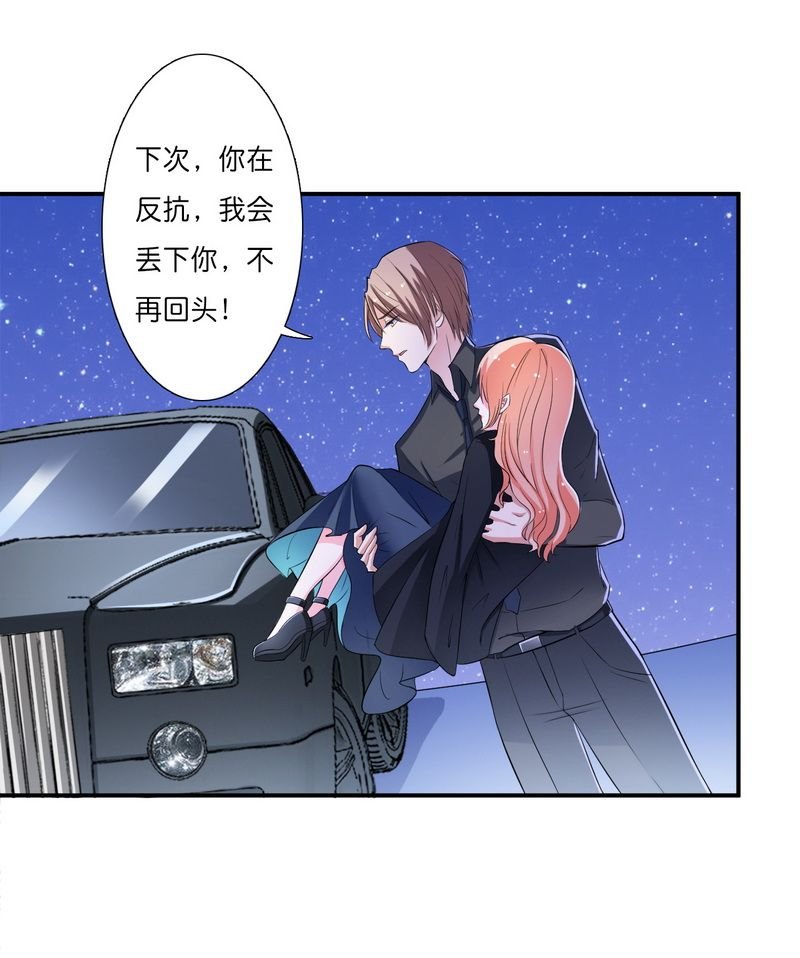 第16章：真的爱她吗