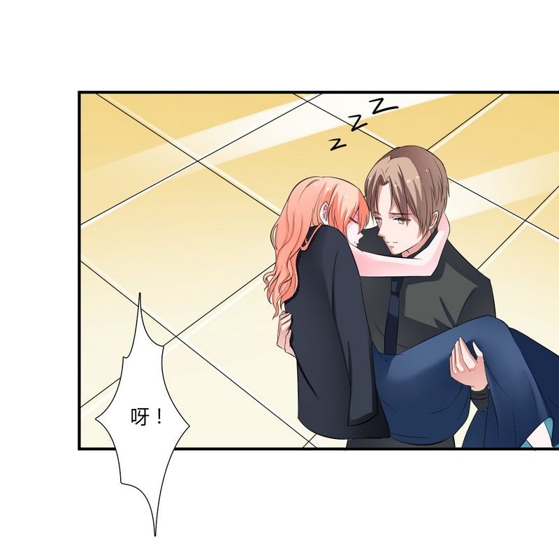 第16章：真的爱她吗