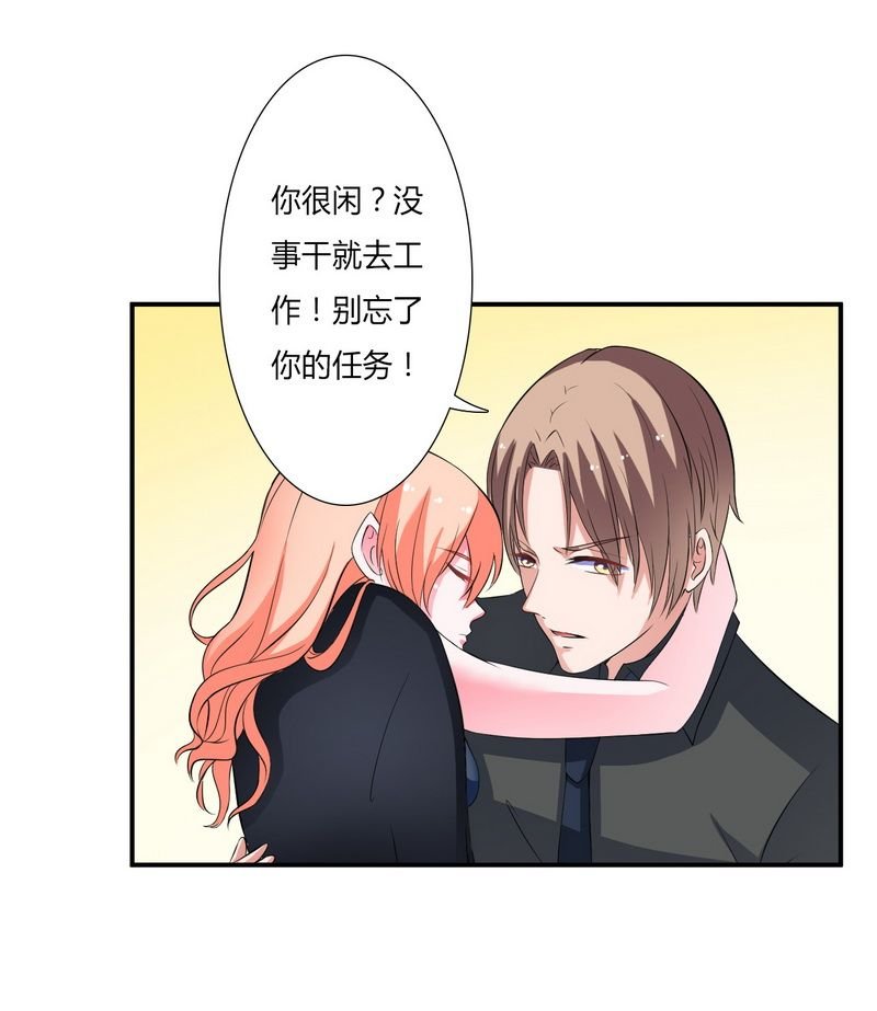 第16章：真的爱她吗