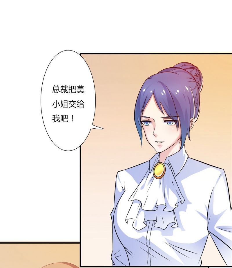 第16章：真的爱她吗