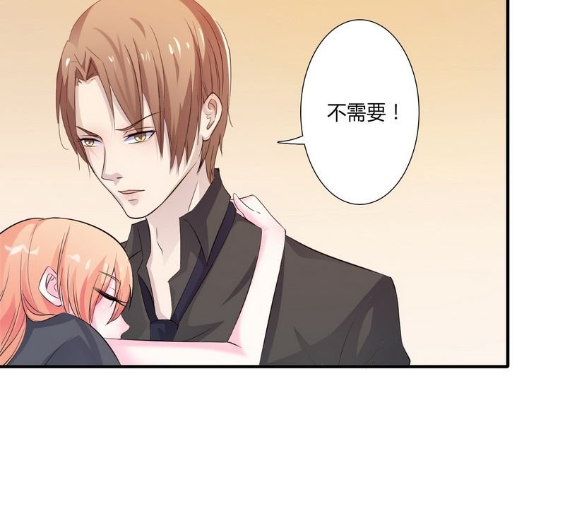第16章：真的爱她吗