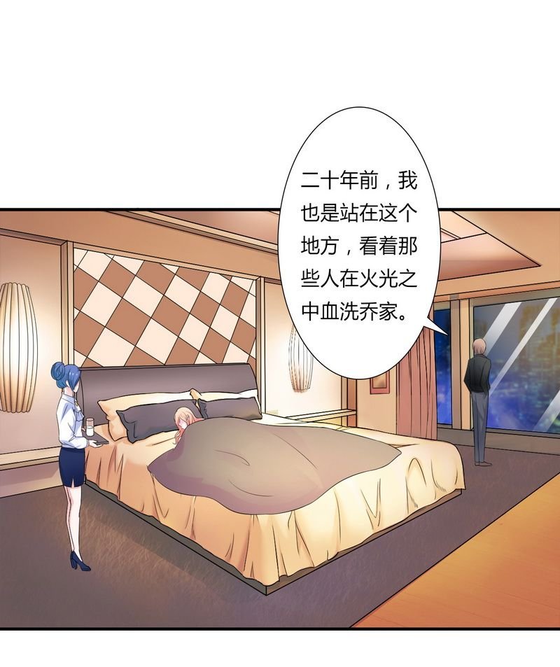 第16章：真的爱她吗