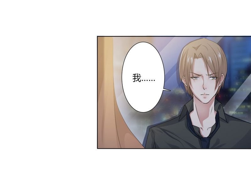 第16章：真的爱她吗