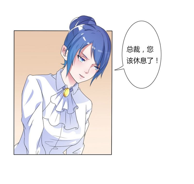 第16章：真的爱她吗