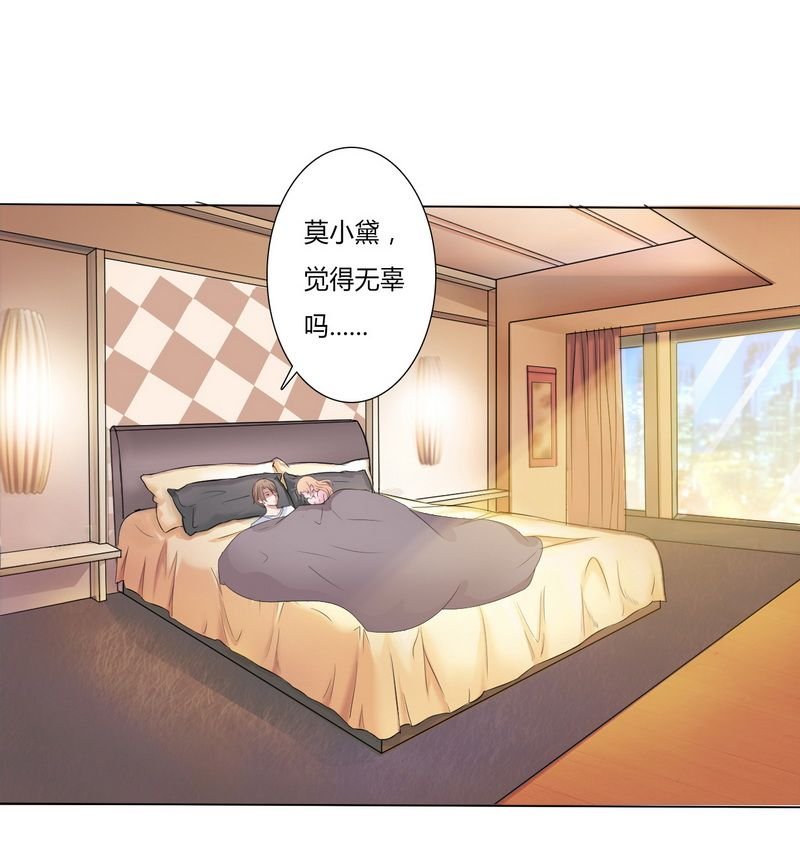 第16章：真的爱她吗