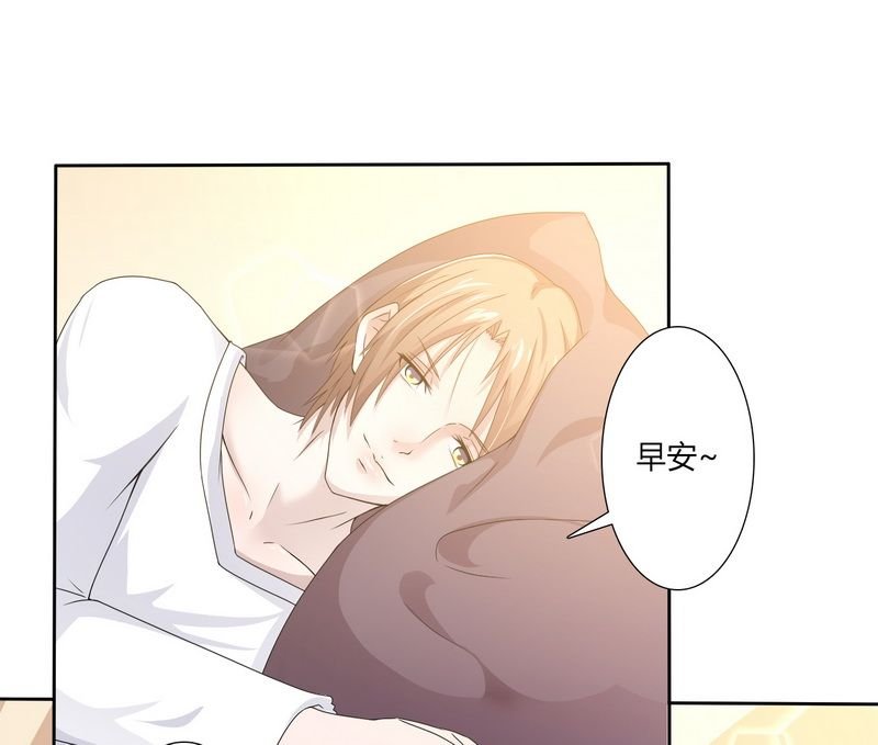 第16章：真的爱她吗