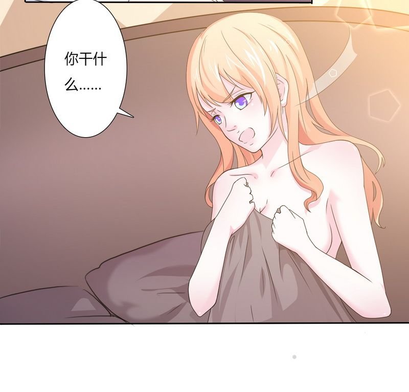第16章：真的爱她吗