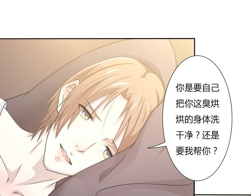 第16章：真的爱她吗