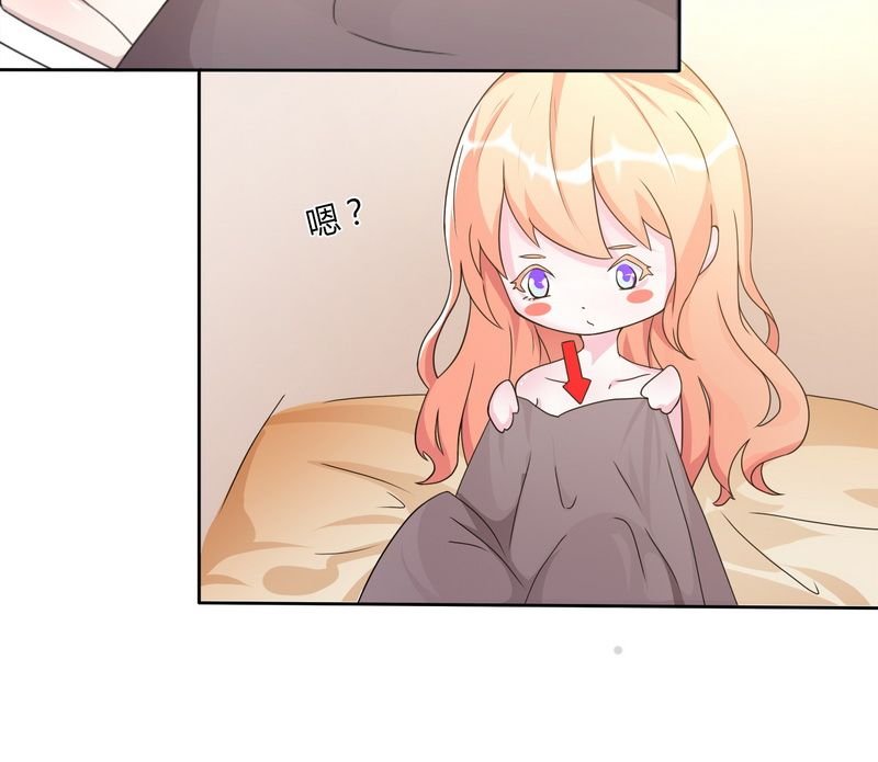 第16章：真的爱她吗