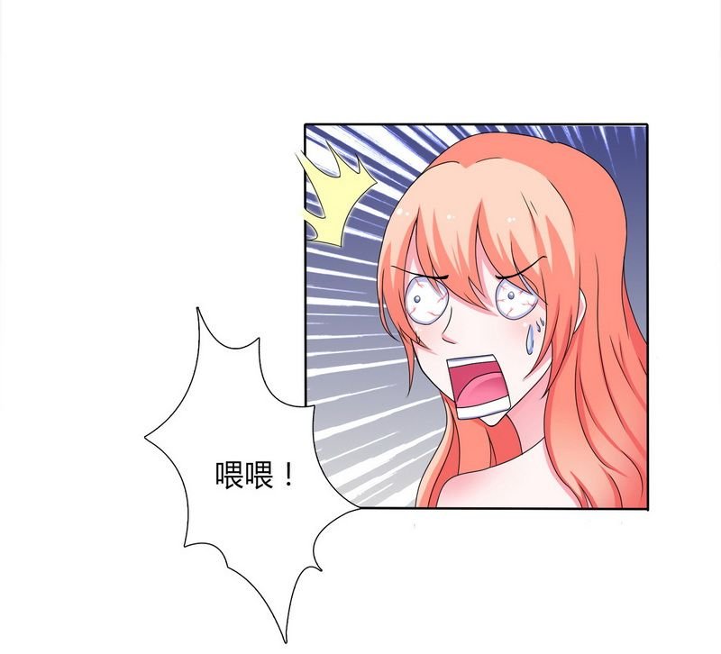 第17章：故意折磨你