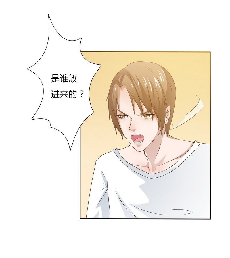 第17章：故意折磨你