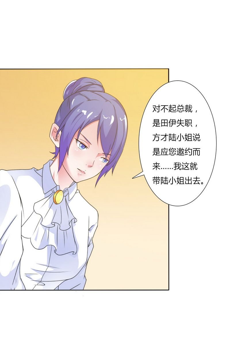 第17章：故意折磨你