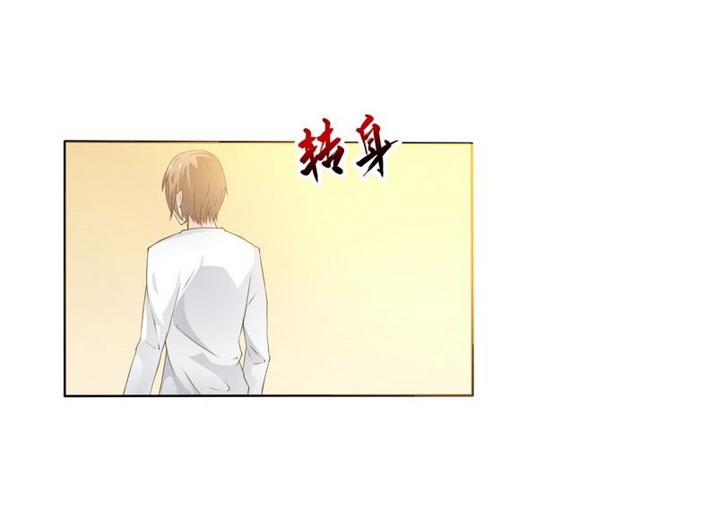 第17章：故意折磨你