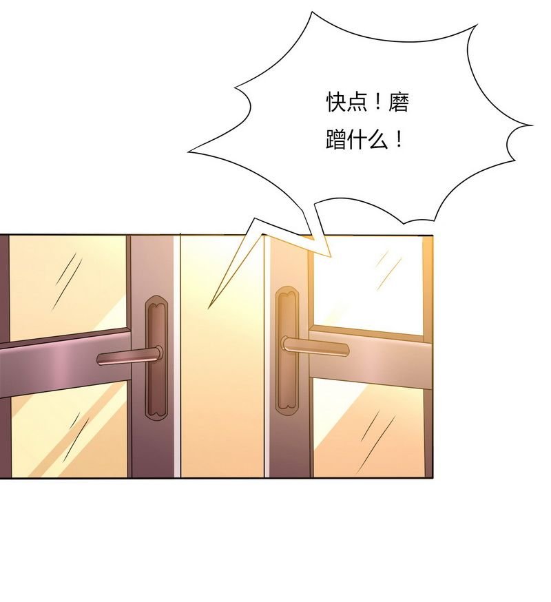 第17章：故意折磨你