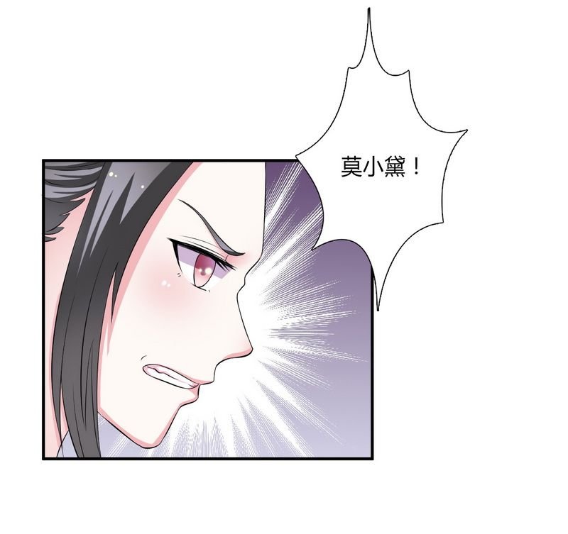 第17章：故意折磨你
