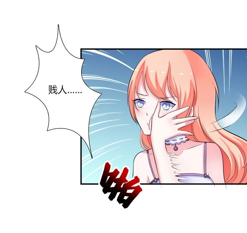 第17章：故意折磨你