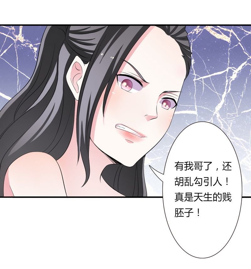 第17章：故意折磨你