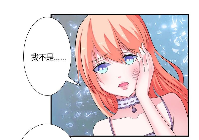 第17章：故意折磨你