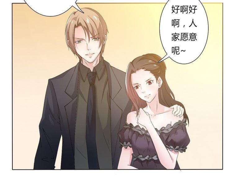 第17章：故意折磨你