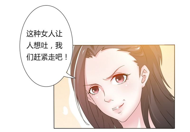 第17章：故意折磨你