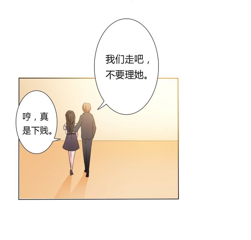 第17章：故意折磨你