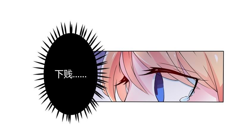 第17章：故意折磨你