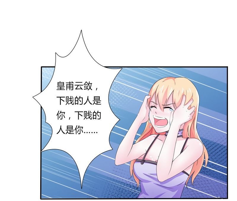 第17章：故意折磨你