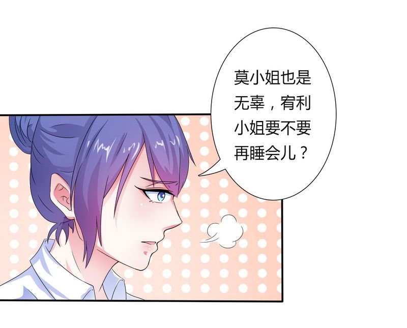 第17章：故意折磨你