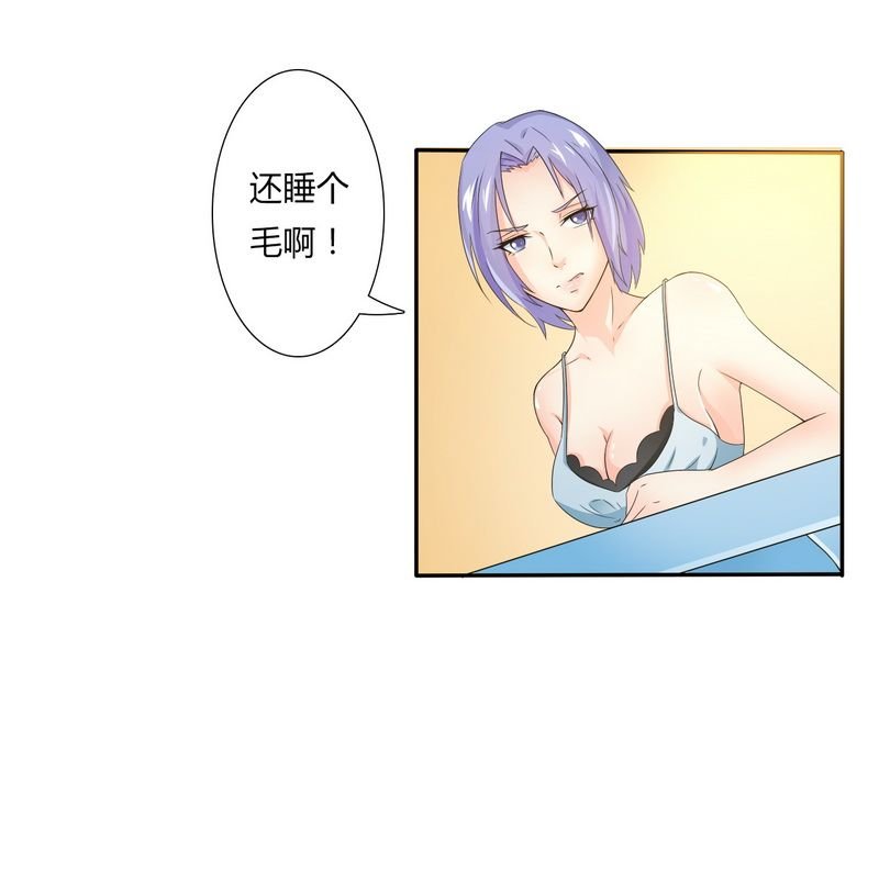 第17章：故意折磨你