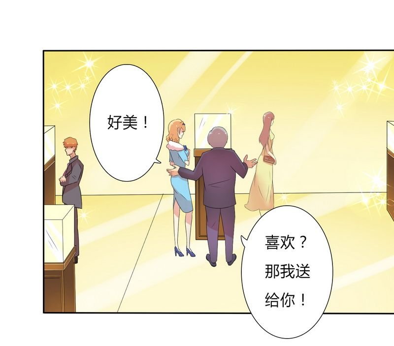 第18章：给你机会报复他