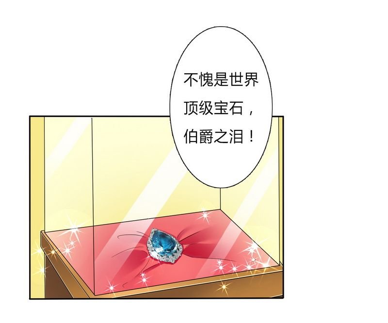 第18章：给你机会报复他