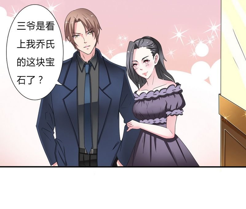 第18章：给你机会报复他