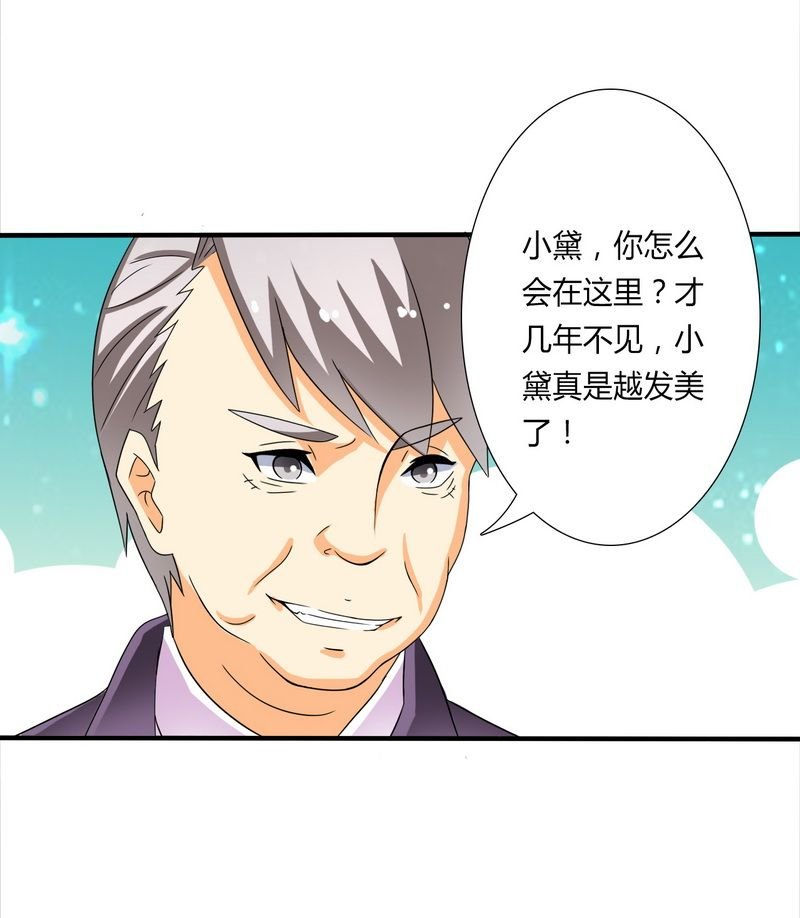 第18章：给你机会报复他