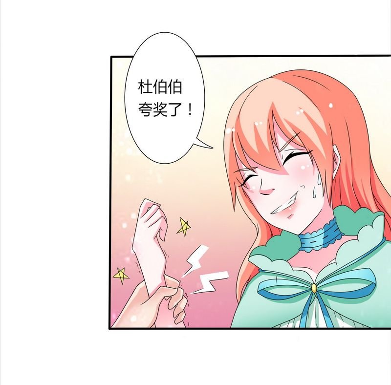 第18章：给你机会报复他