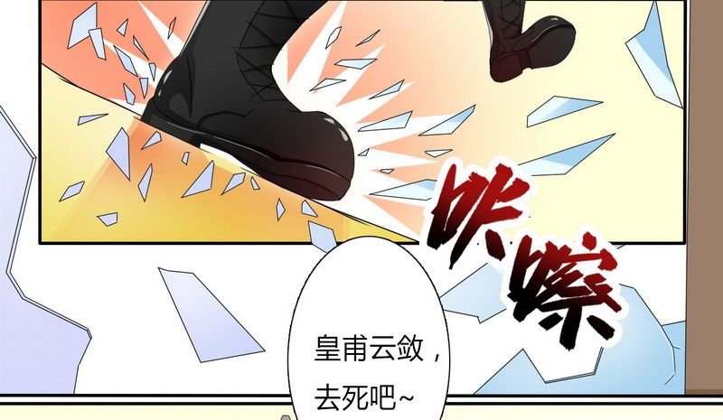 第19章：有我保护你