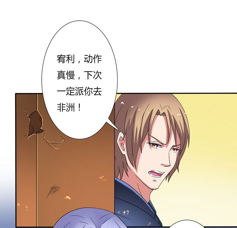 第19章：有我保护你