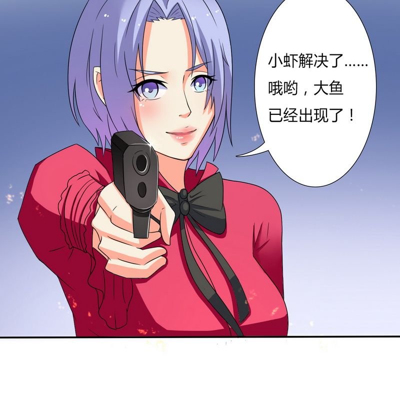 第19章：有我保护你