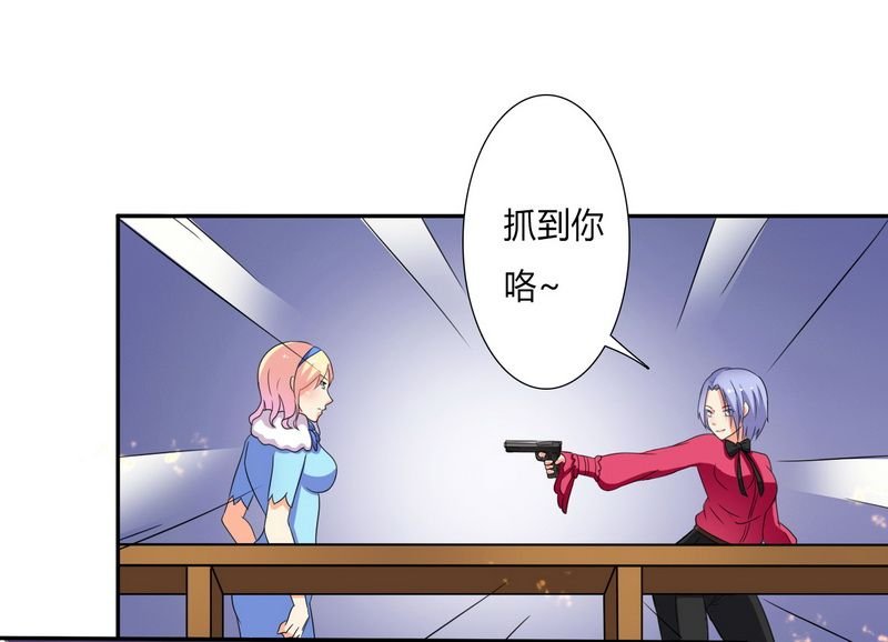 第19章：有我保护你